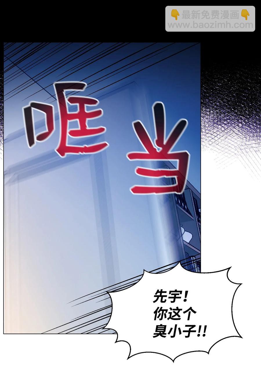 44 围捕(1/2)-第44话