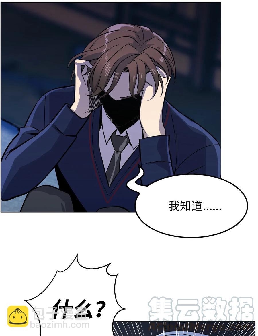 44 围捕(1/2)-第44话