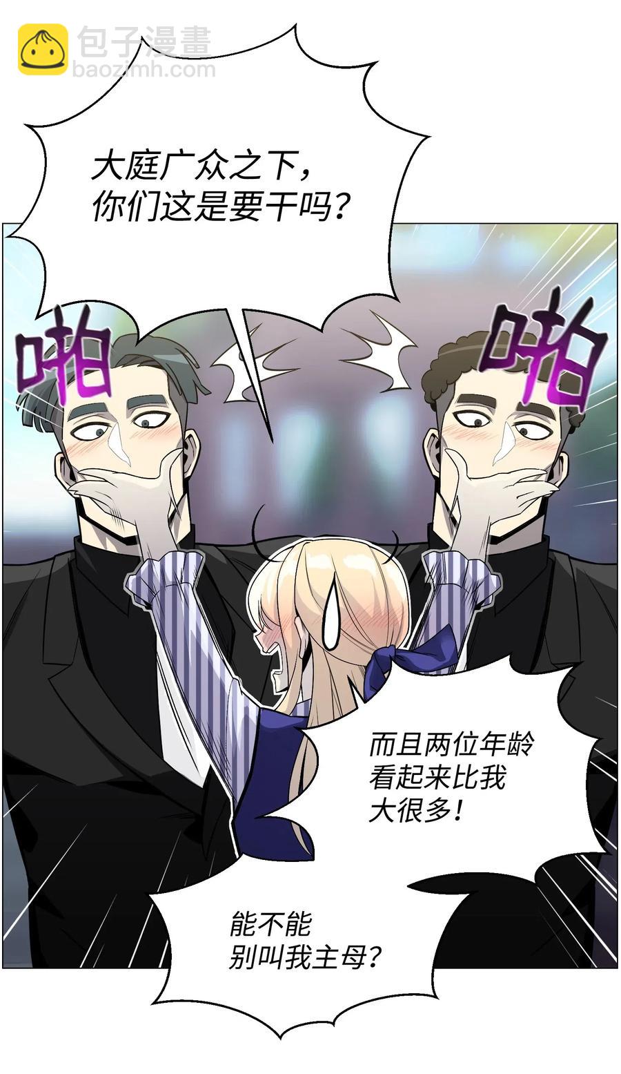44 围捕(1/2)-第44话