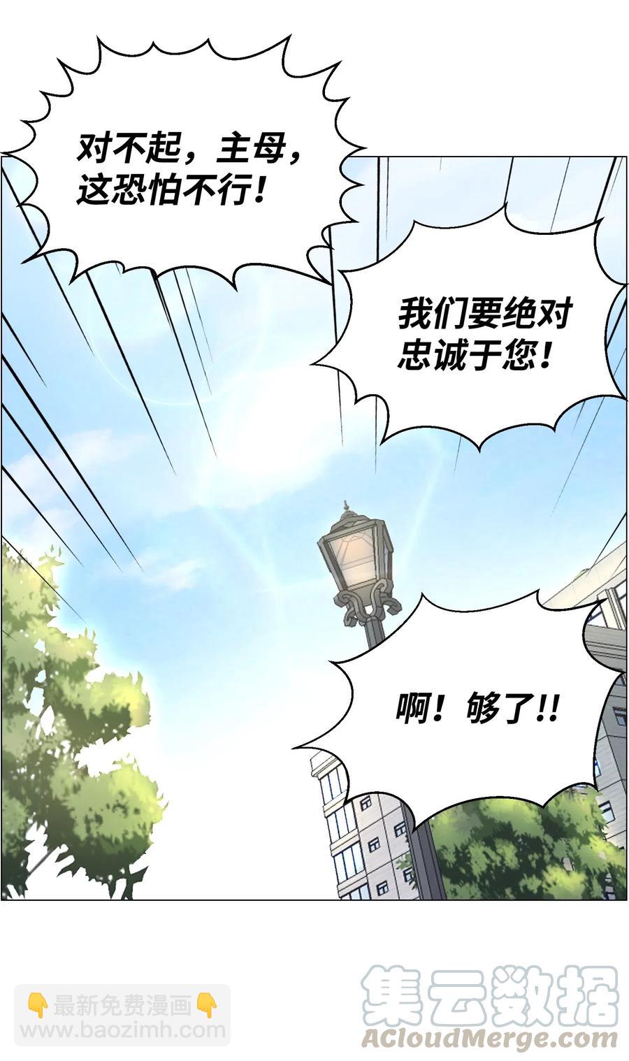 44 围捕(1/2)-第44话
