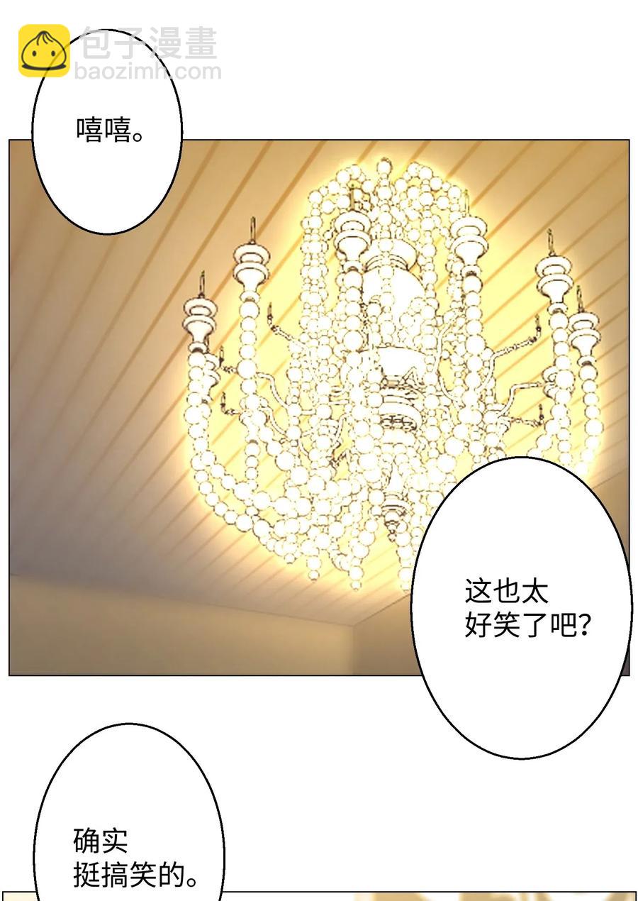 44 围捕(1/2)-第44话