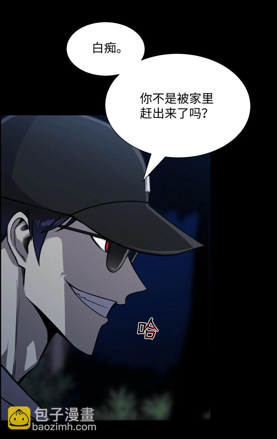 46 栽赃(1/2)-第46话