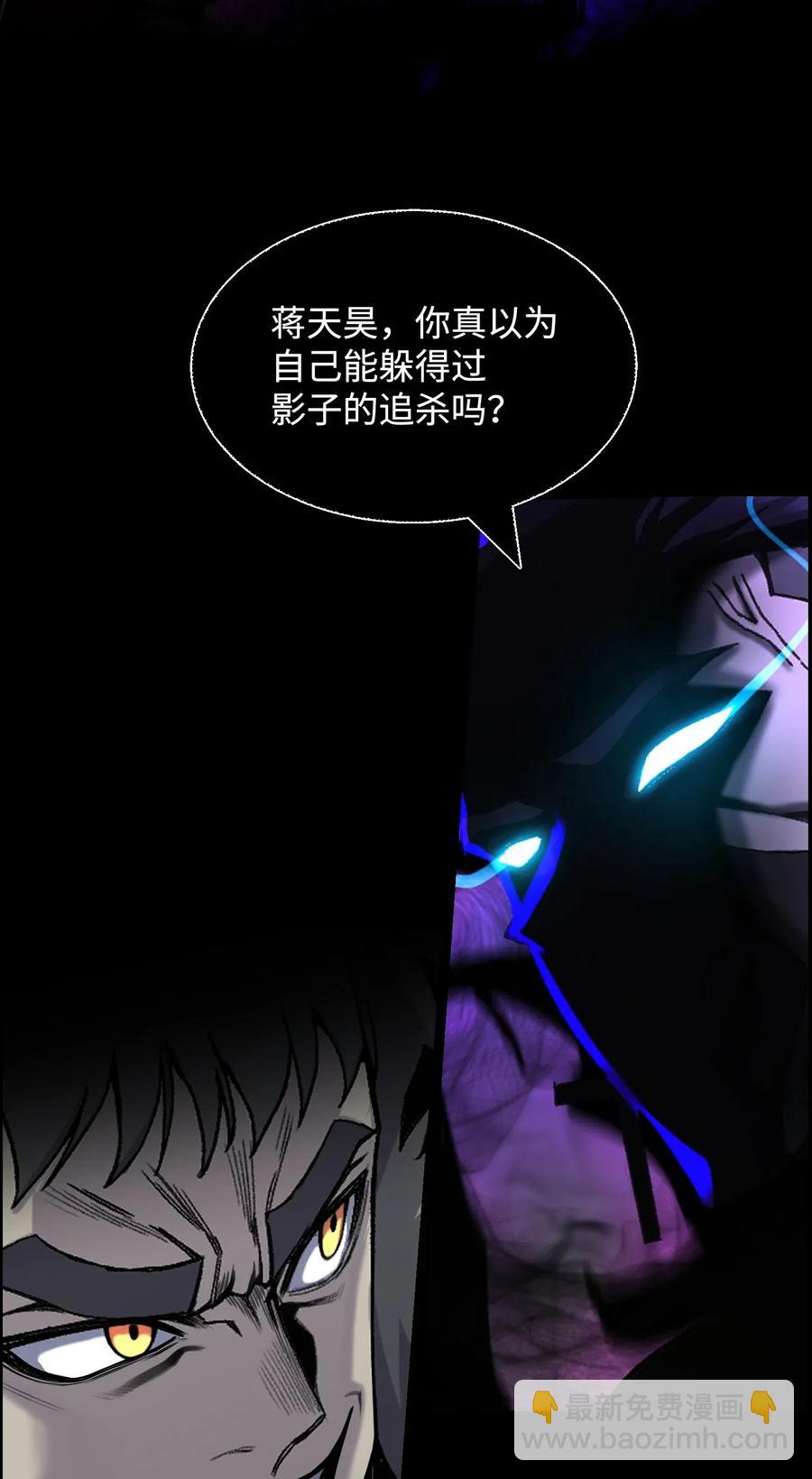 46 栽赃(1/2)-第46话