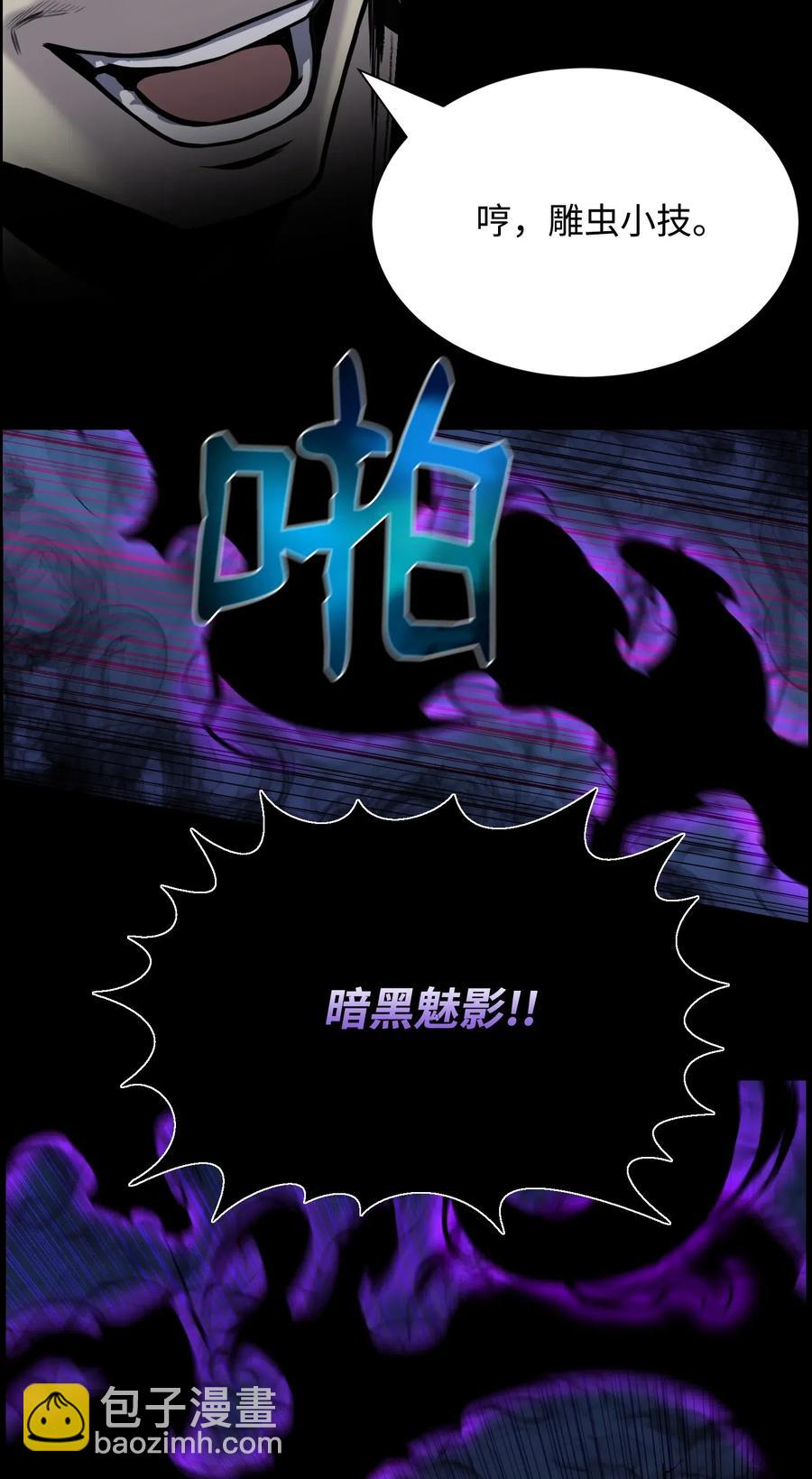 46 栽赃(1/2)-第46话