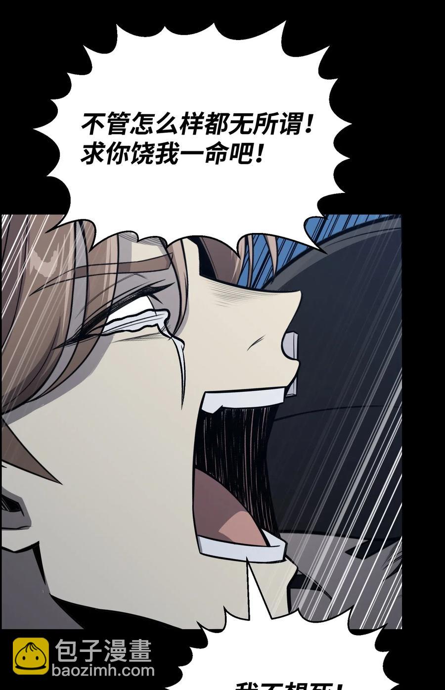46 栽赃(1/2)-第46话