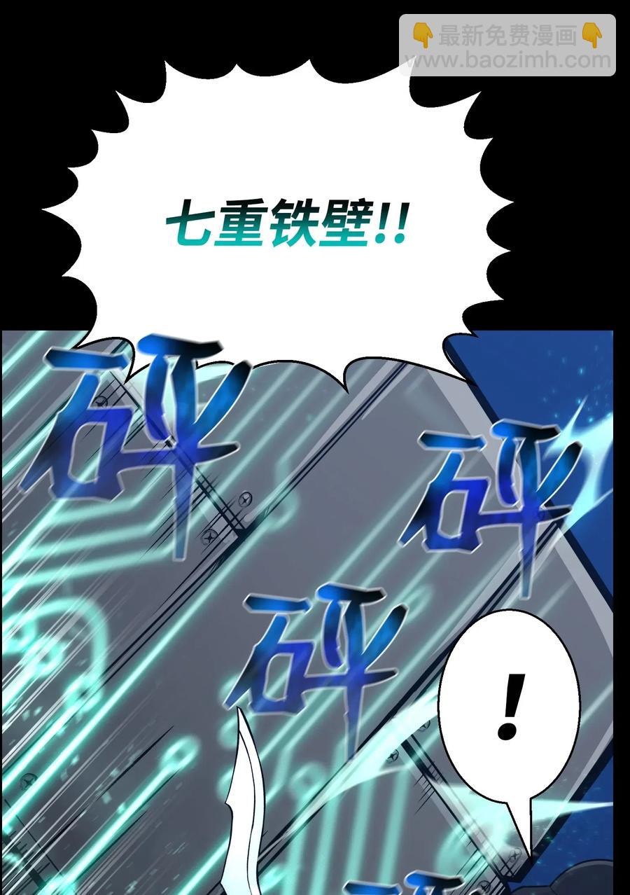 46 栽赃(1/2)-第46话