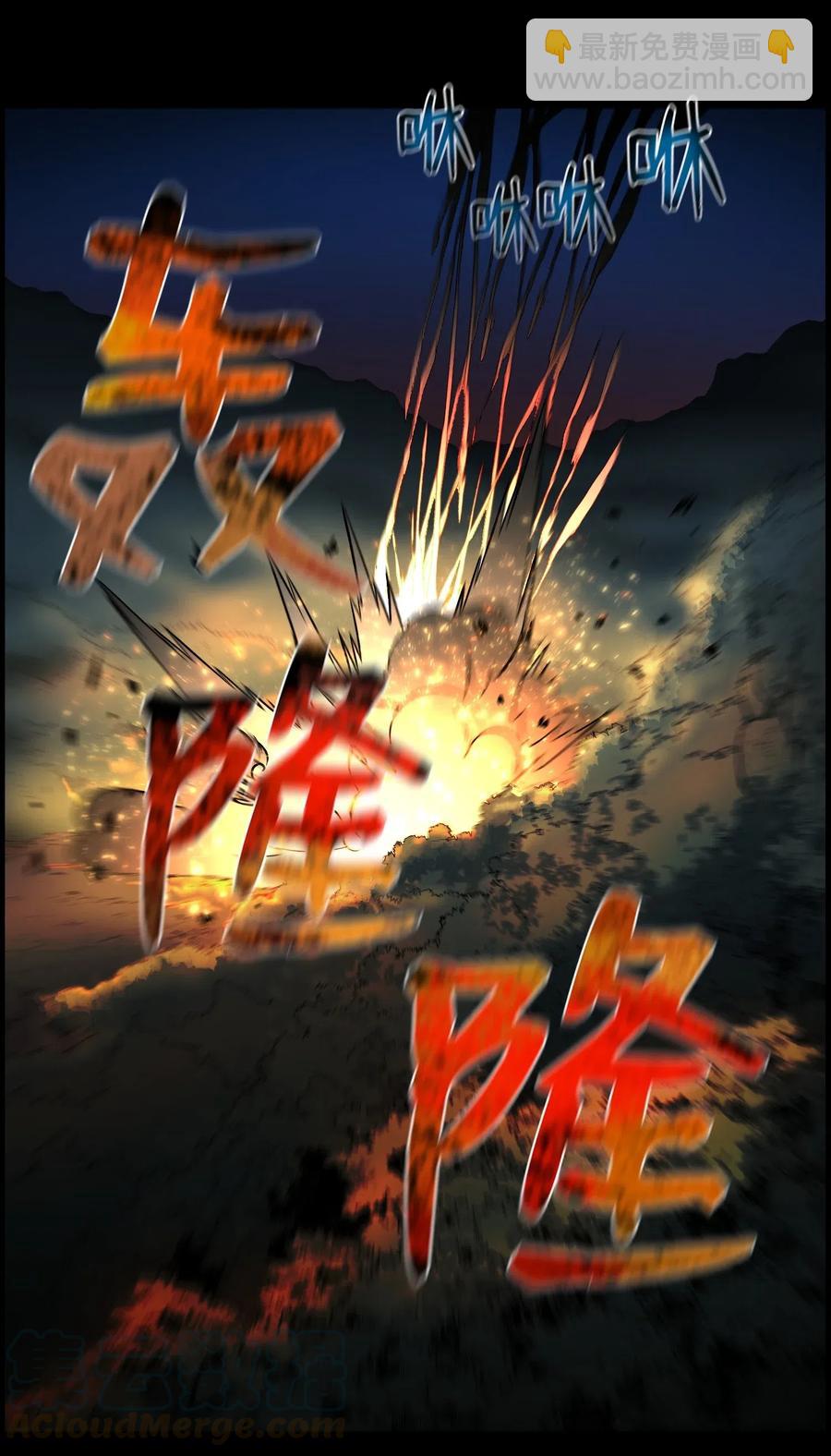 46 栽赃(1/2)-第46话