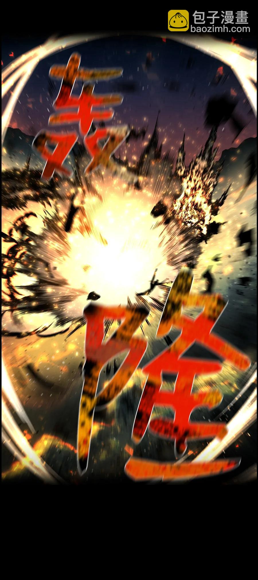 46 栽赃(1/2)-第46话