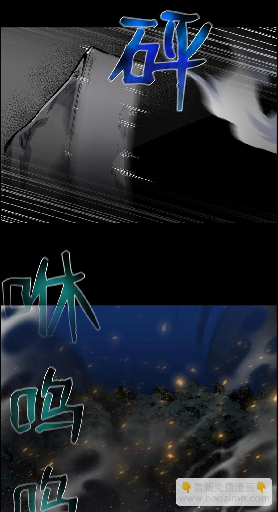 46 栽赃(1/2)-第46话