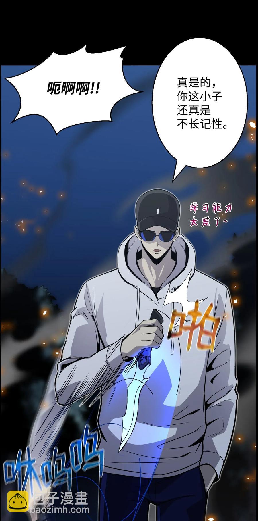 46 栽赃(1/2)-第46话