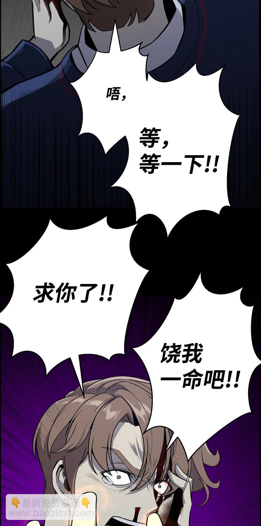 46 栽赃(1/2)-第46话