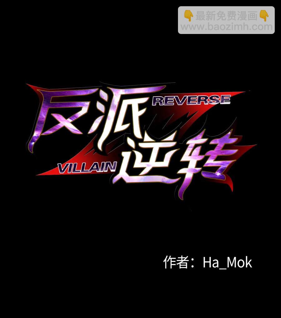 46 栽赃(1/2)-第46话