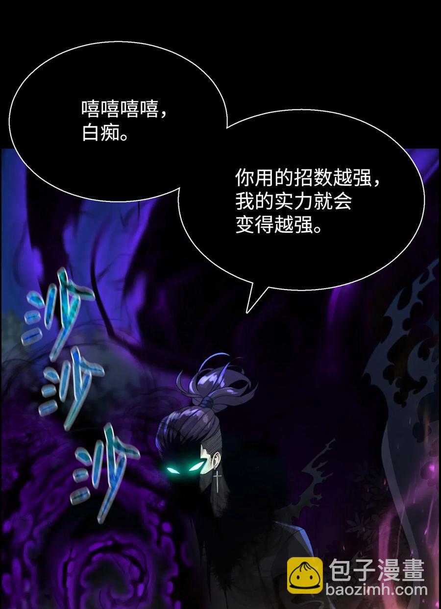 48 打完收工(1/2)-第48话