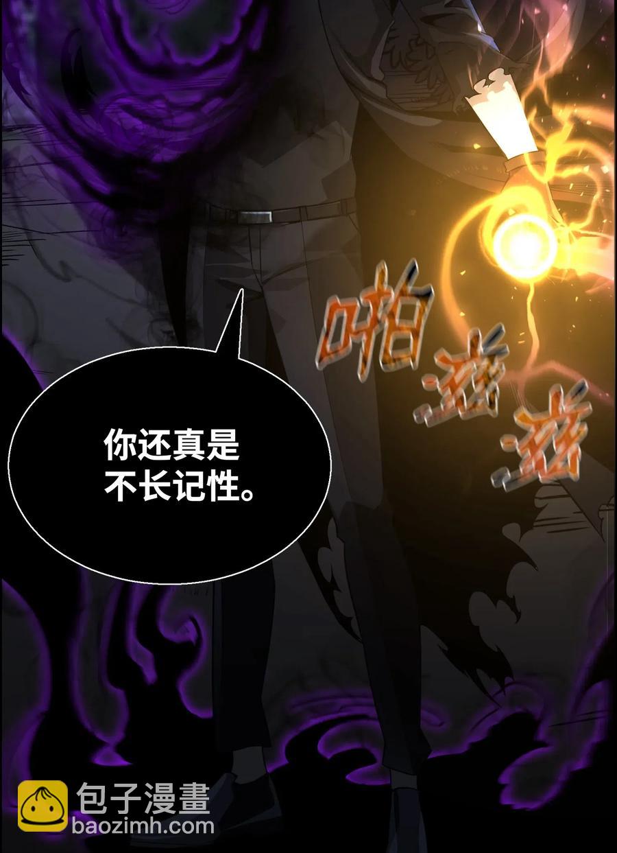 48 打完收工(1/2)-第48话