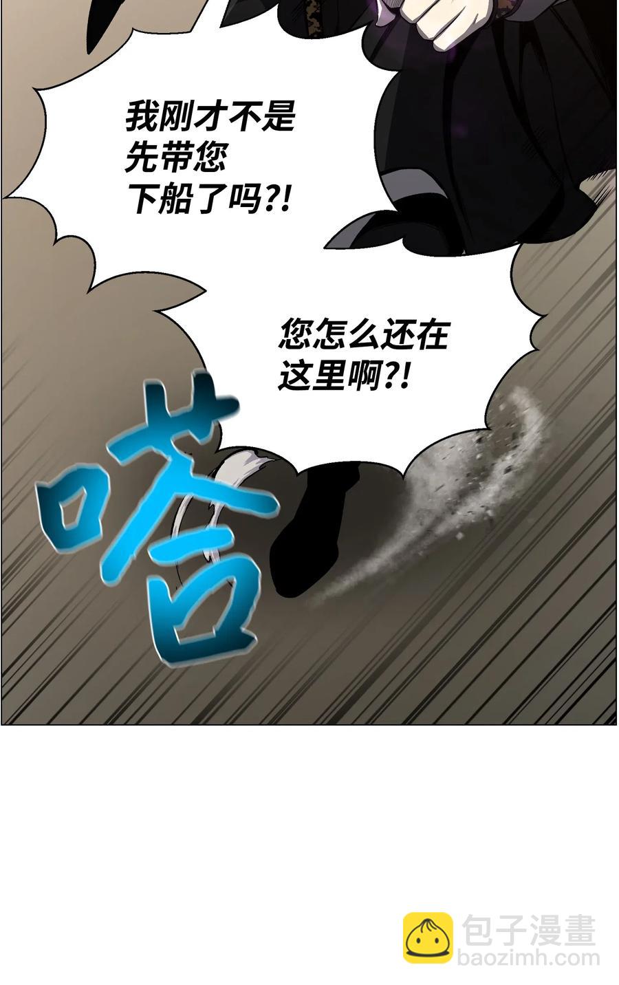 50 秒杀(1/2)-第50话