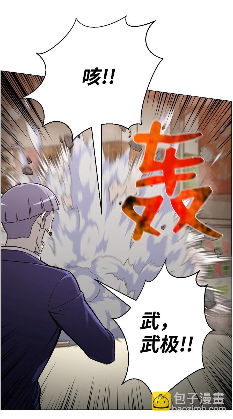 50 秒杀(1/2)-第50话