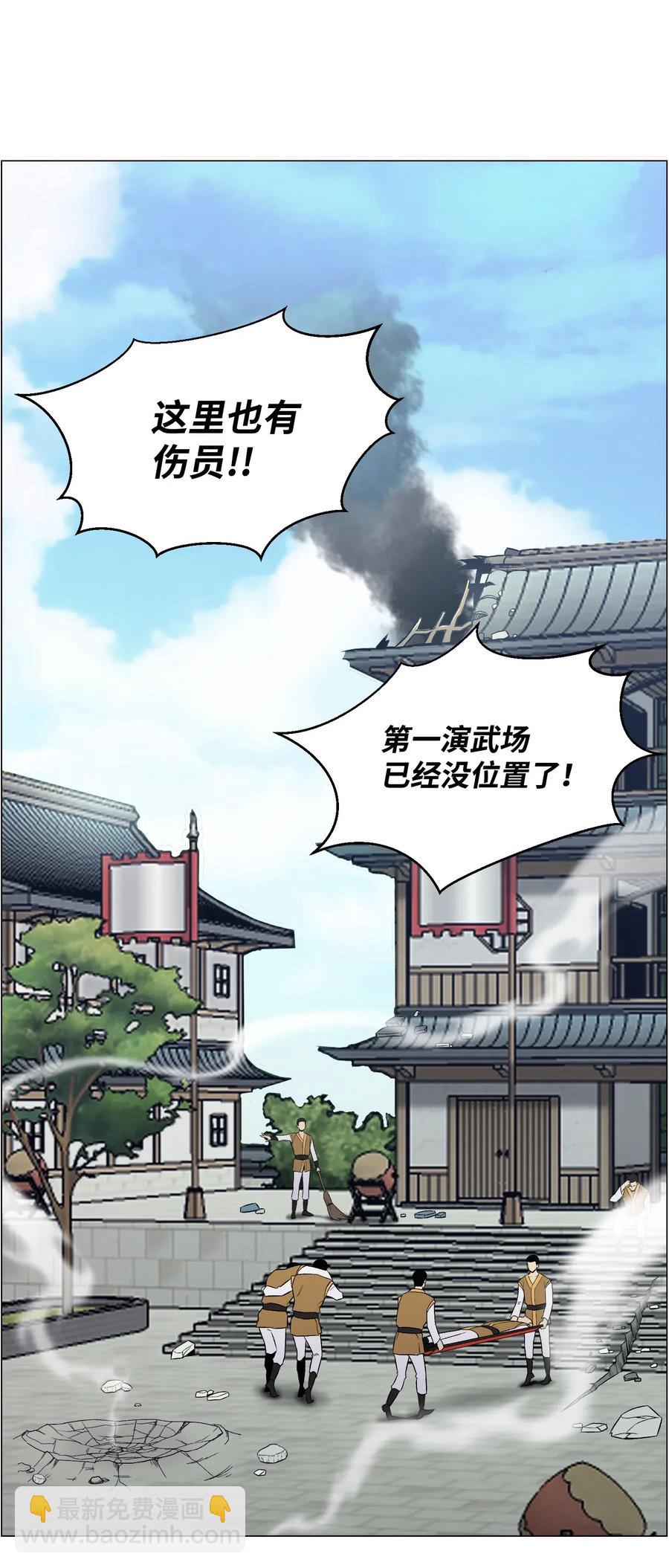 52 机会(1/2)-第52话