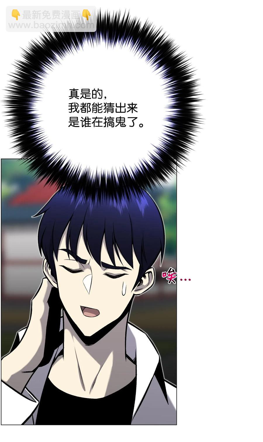 52 机会(1/2)-第52话