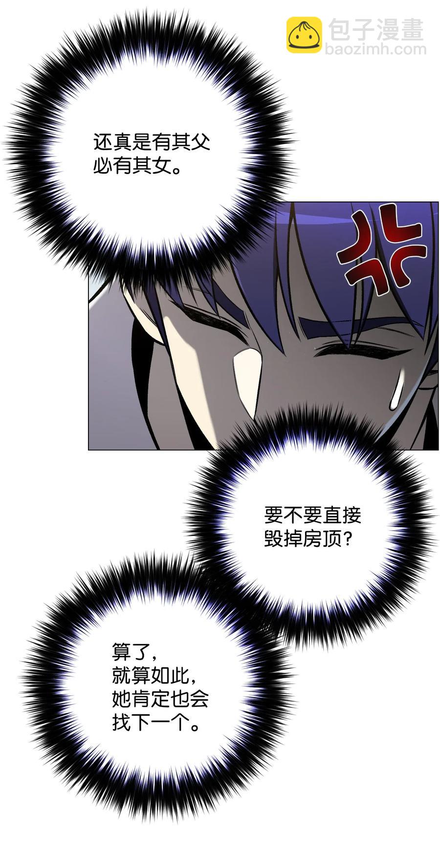 52 机会(1/2)-第52话