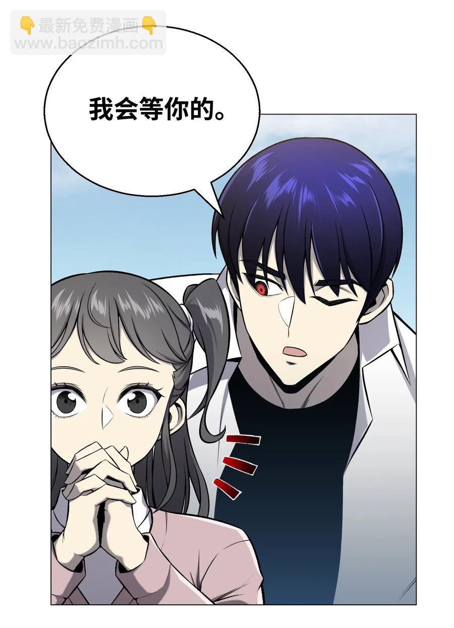 52 机会(1/2)-第52话