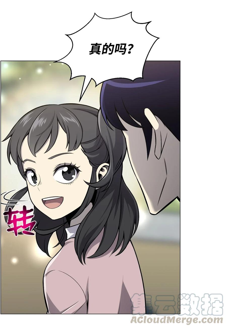 52 机会(1/2)-第52话
