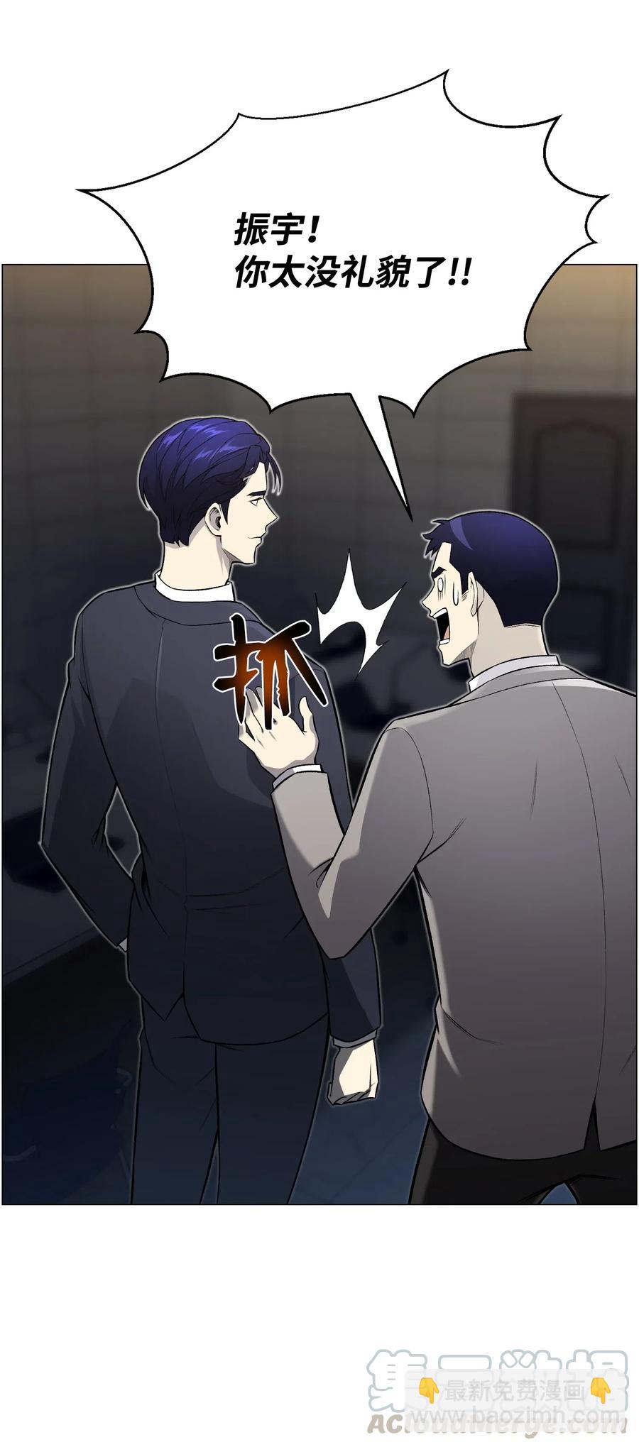 54 默言之主(1/2)-第54话