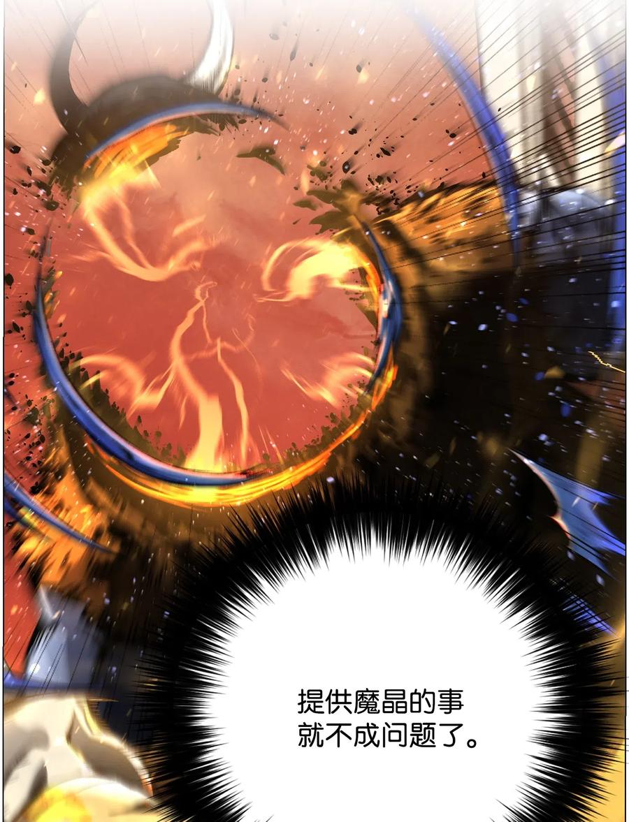 54 默言之主(1/2)-第54话