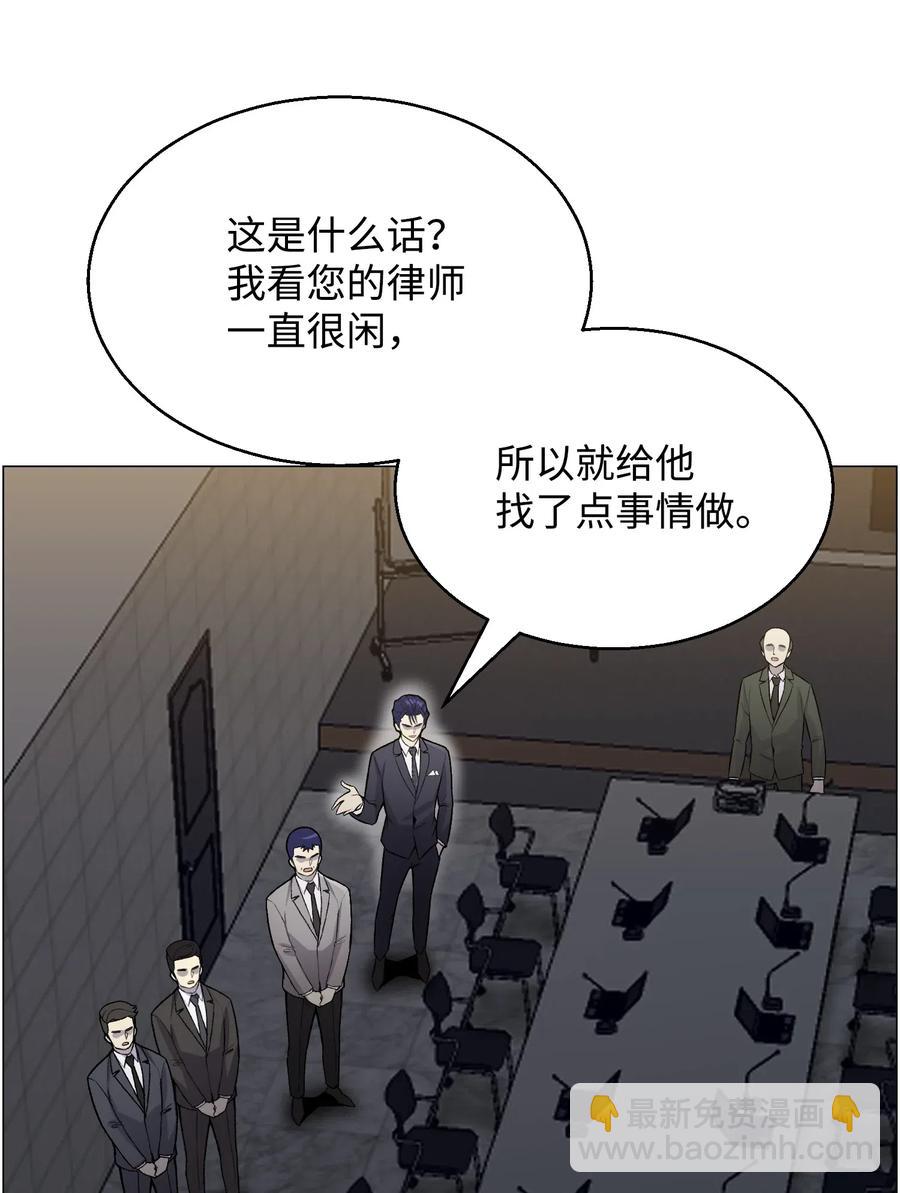 54 默言之主(1/2)-第54话