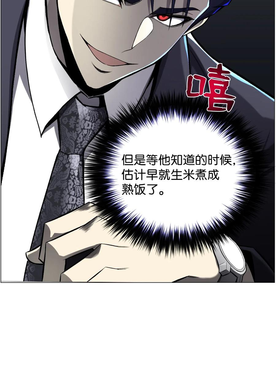 54 默言之主(1/2)-第54话