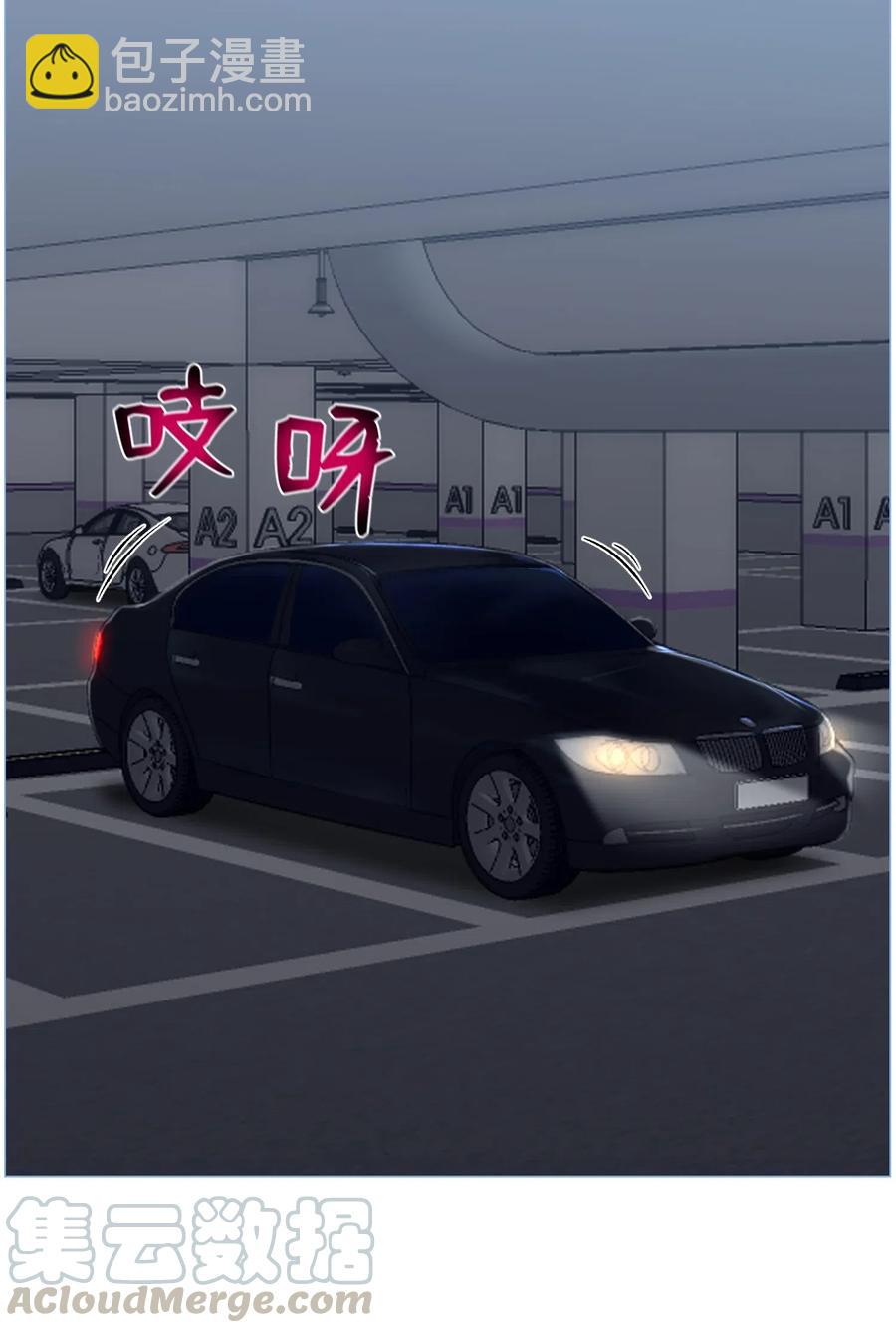 54 默言之主(1/2)-第54话