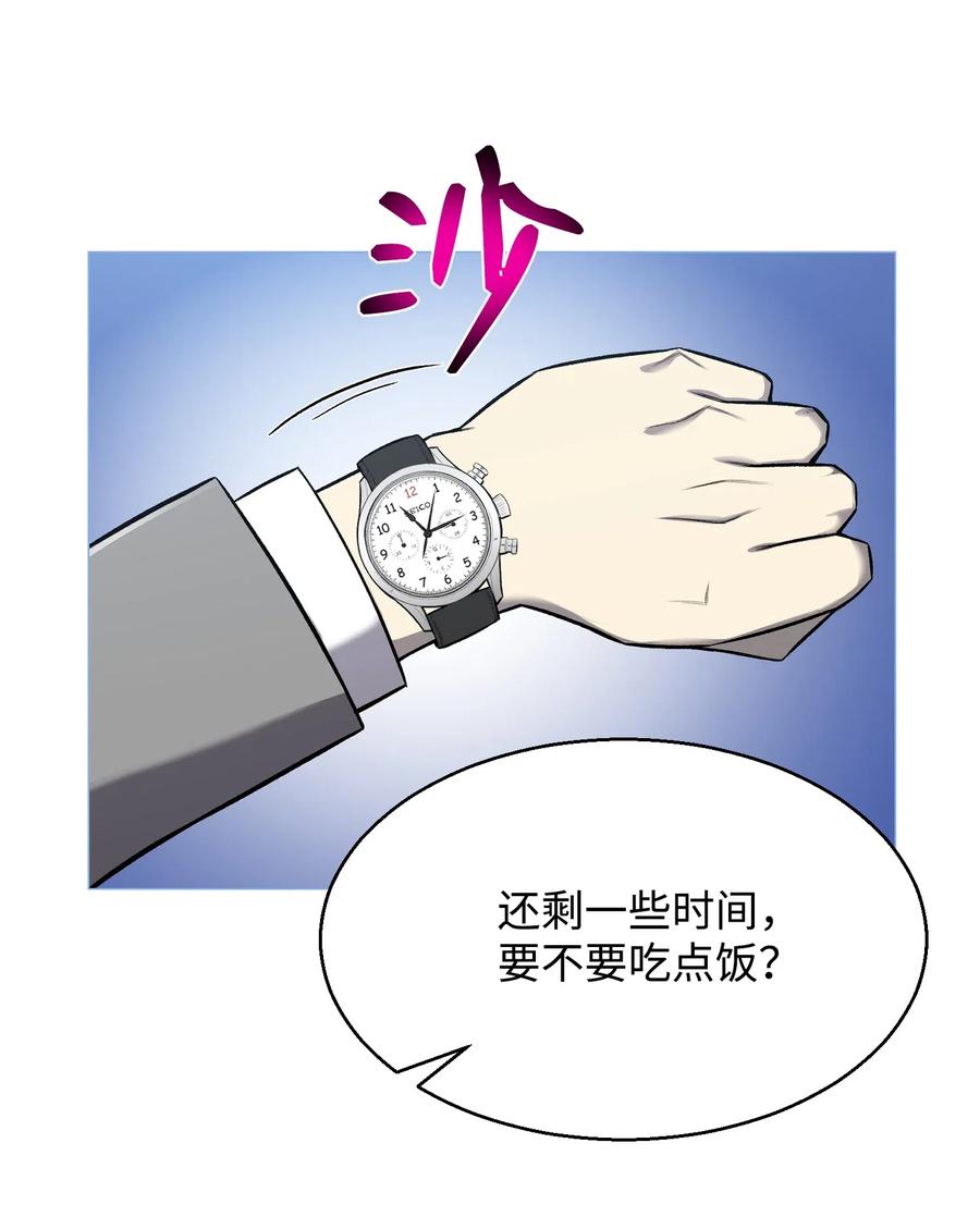 54 默言之主(1/2)-第54话