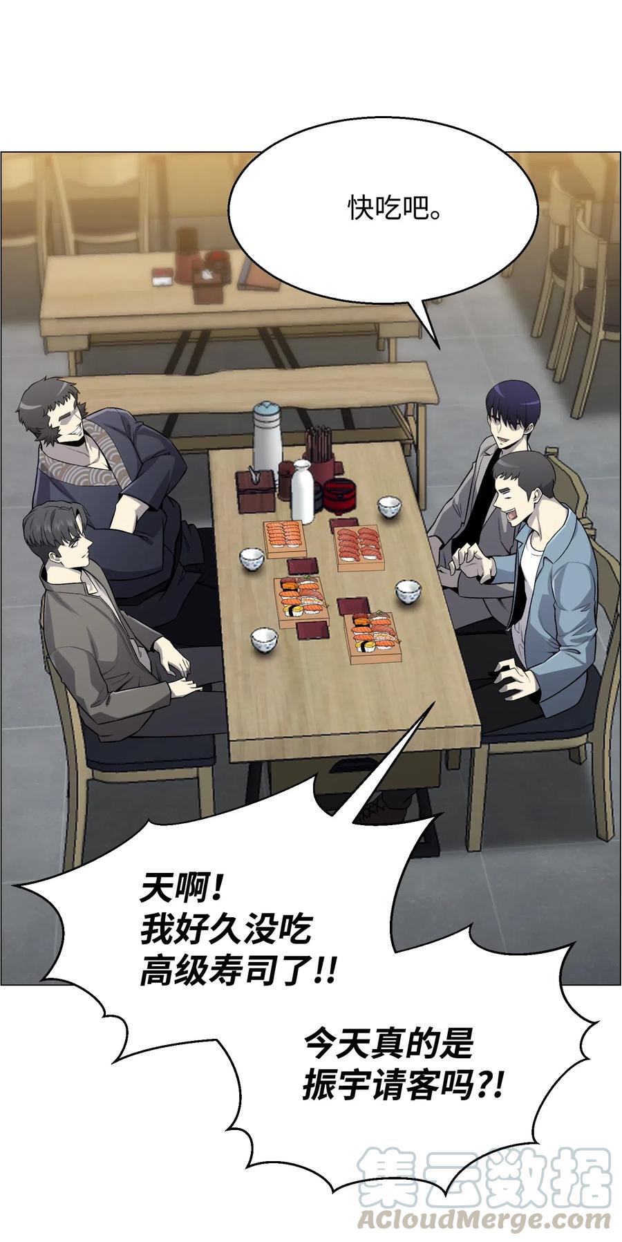 54 默言之主(1/2)-第54话