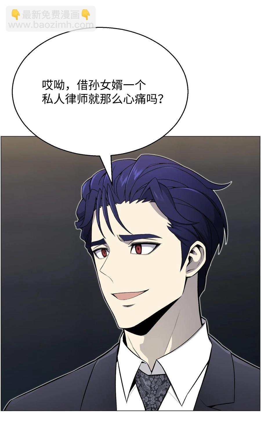 54 默言之主(1/2)-第54话