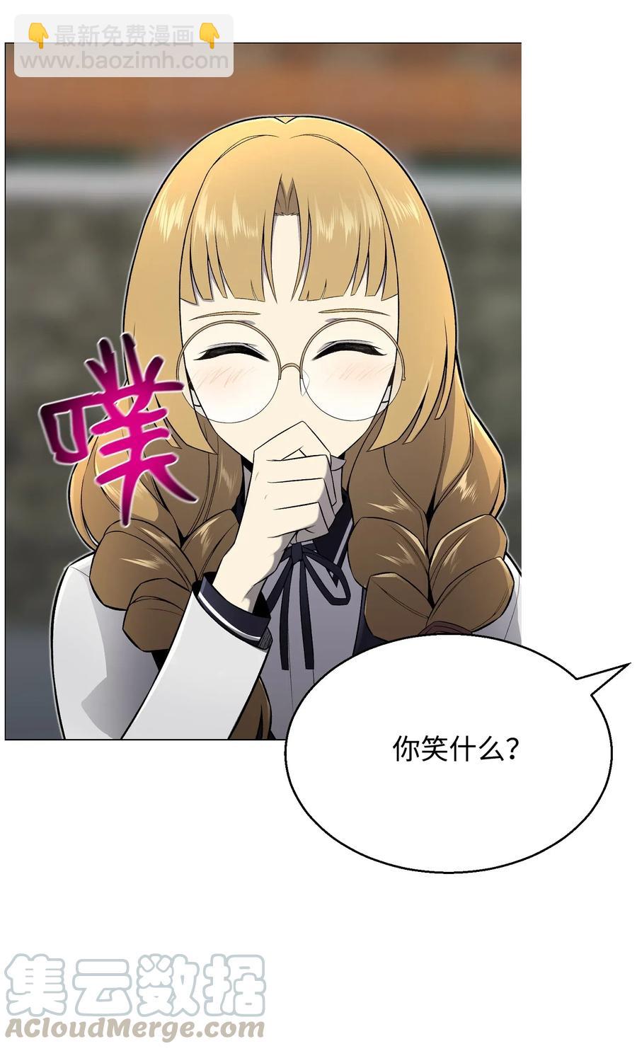 56 飞扬跋扈(1/2)-第56话