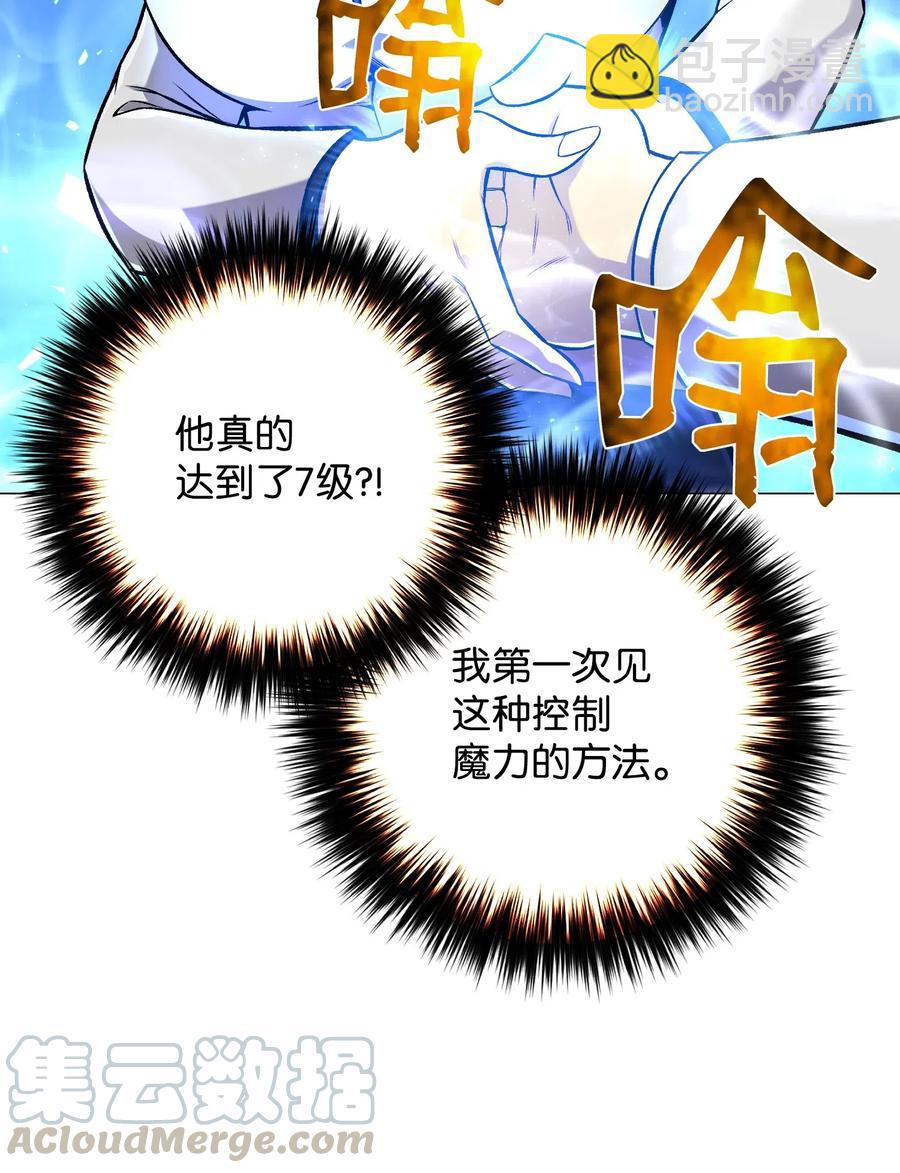 56 飞扬跋扈(1/2)-第56话
