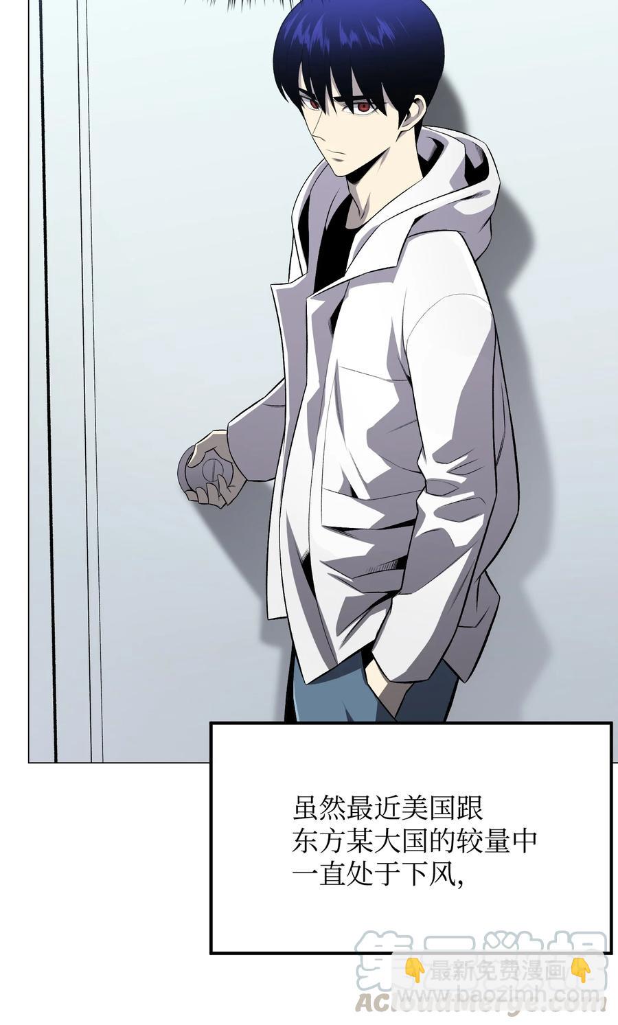 58 阴谋(1/2)-第58话