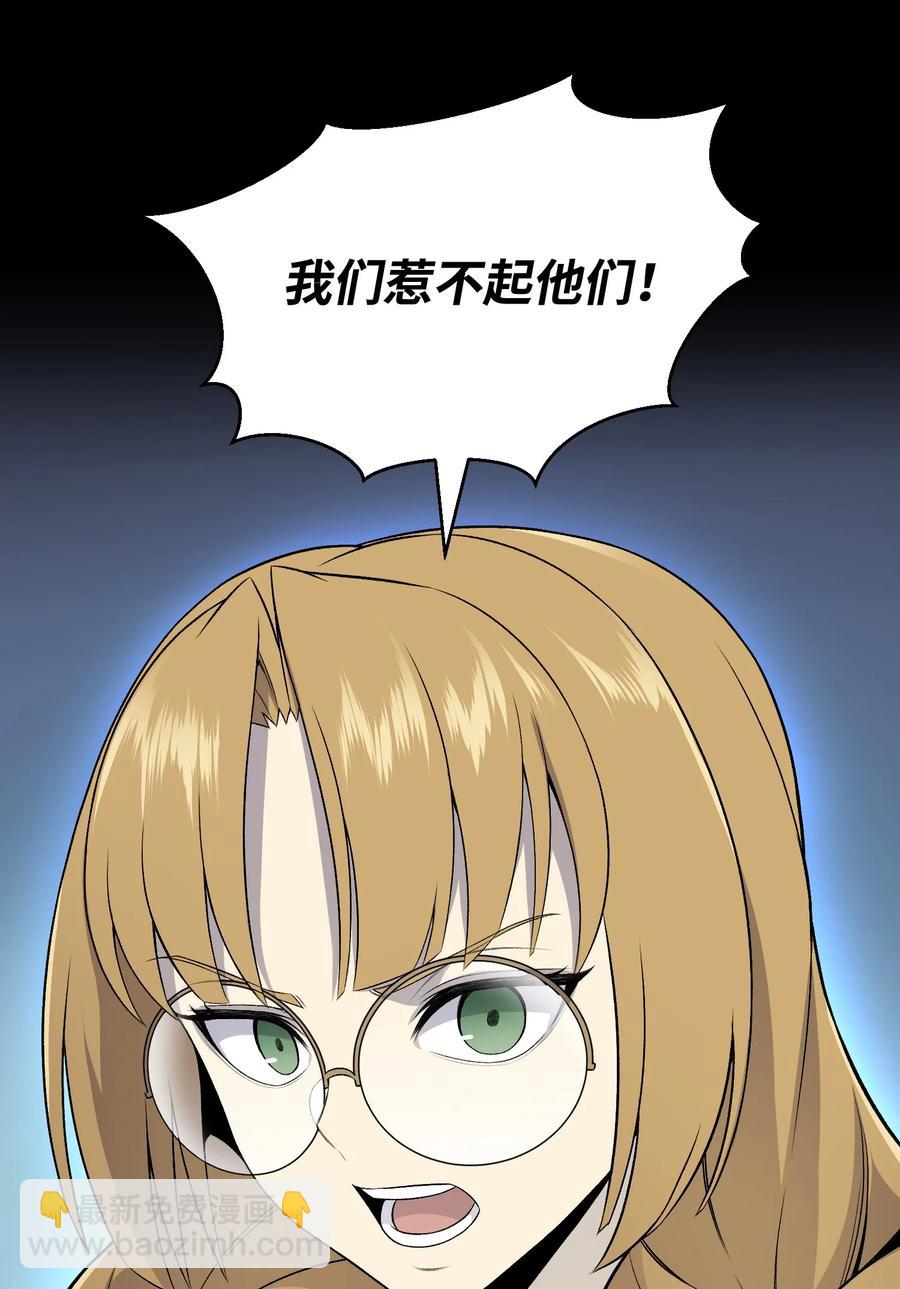58 阴谋(1/2)-第58话