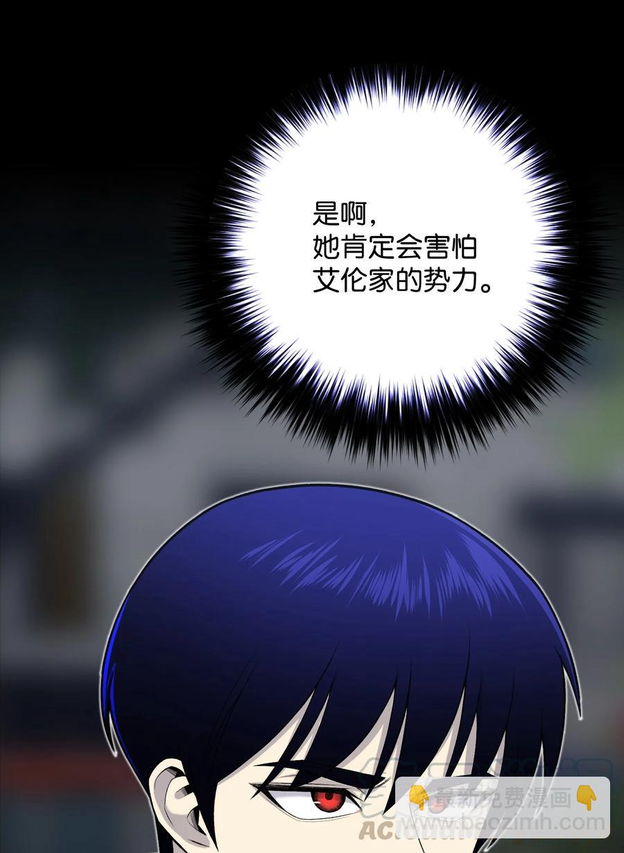 58 阴谋(1/2)-第58话