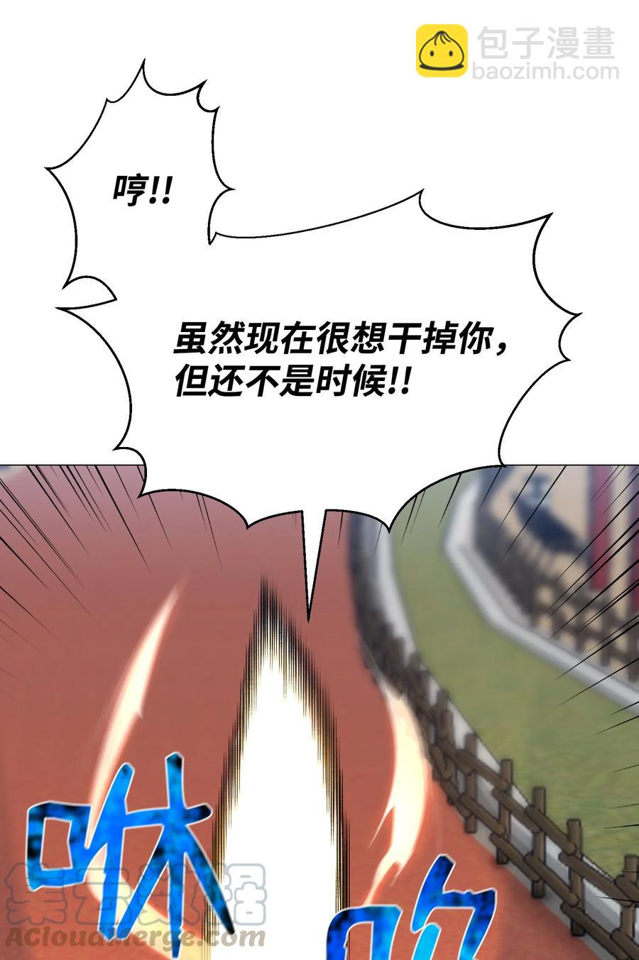 58 阴谋(1/2)-第58话