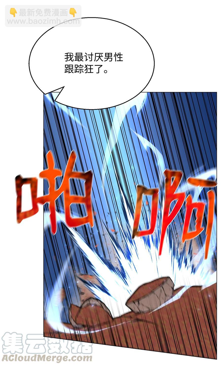 58 阴谋(1/2)-第58话