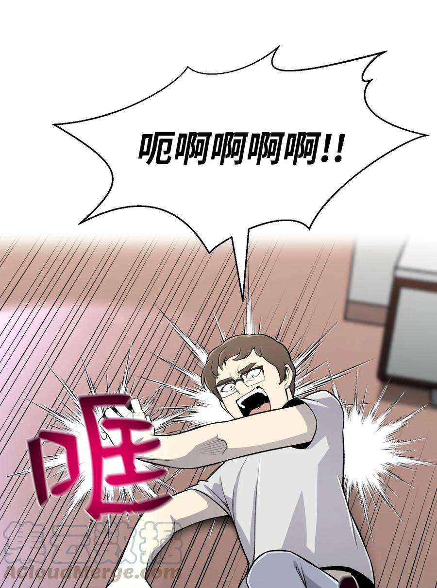 60 咒术系(1/2)-第60话