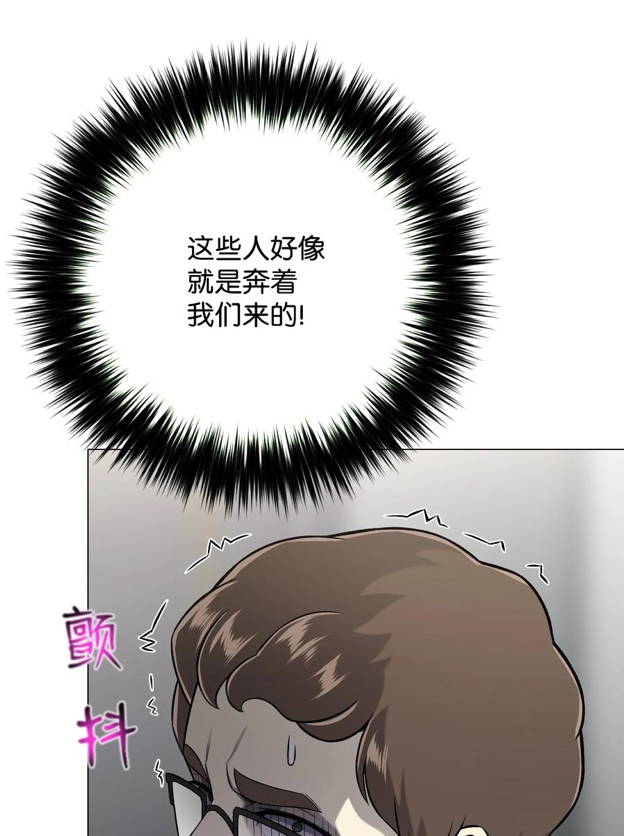 60 咒术系(1/2)-第60话