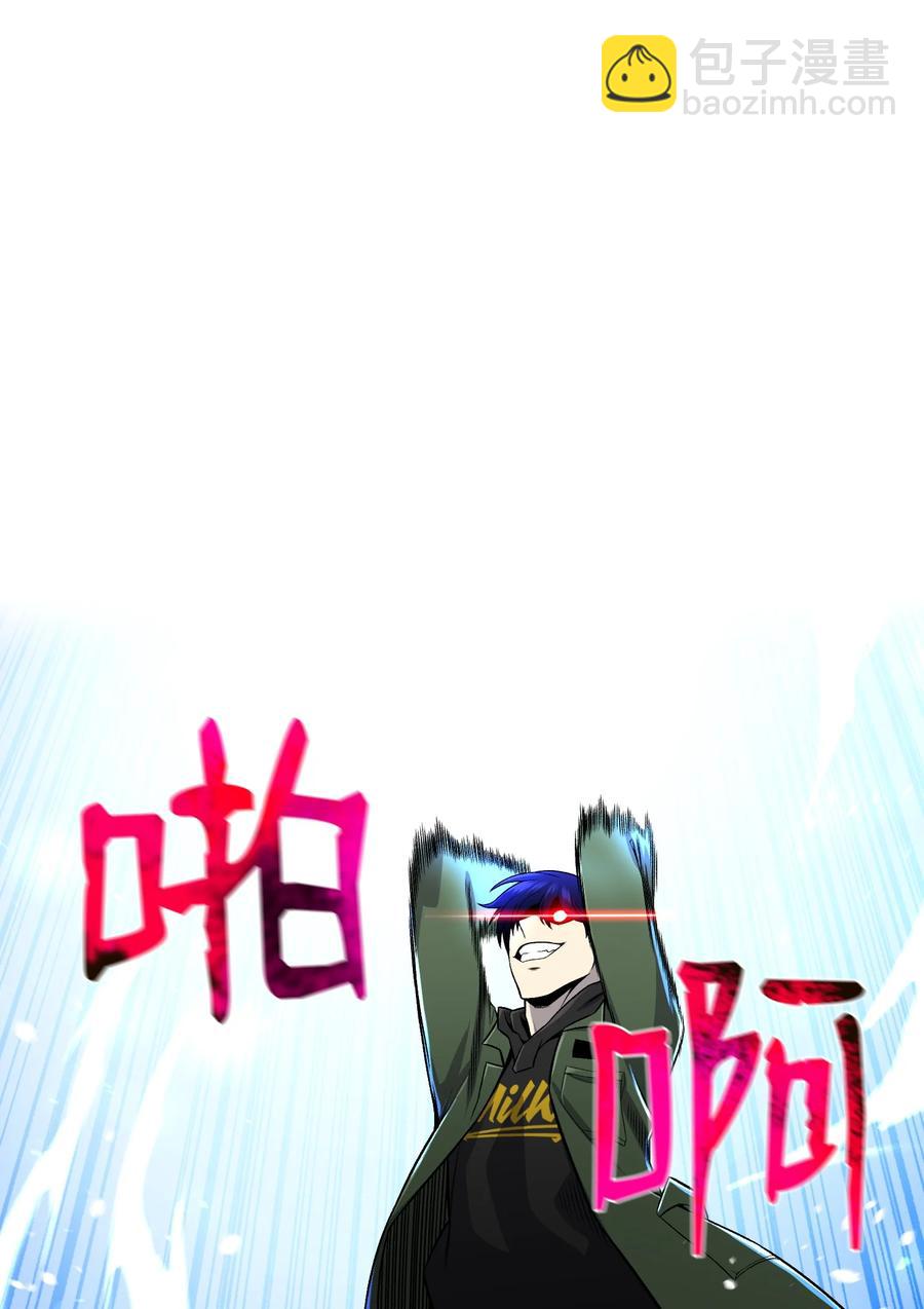 62 机甲(1/2)-第62话