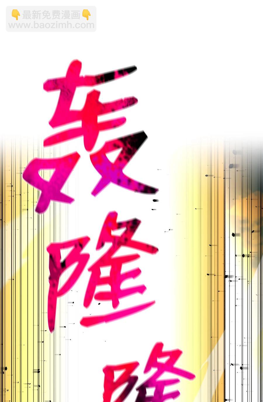 62 机甲(1/2)-第62话