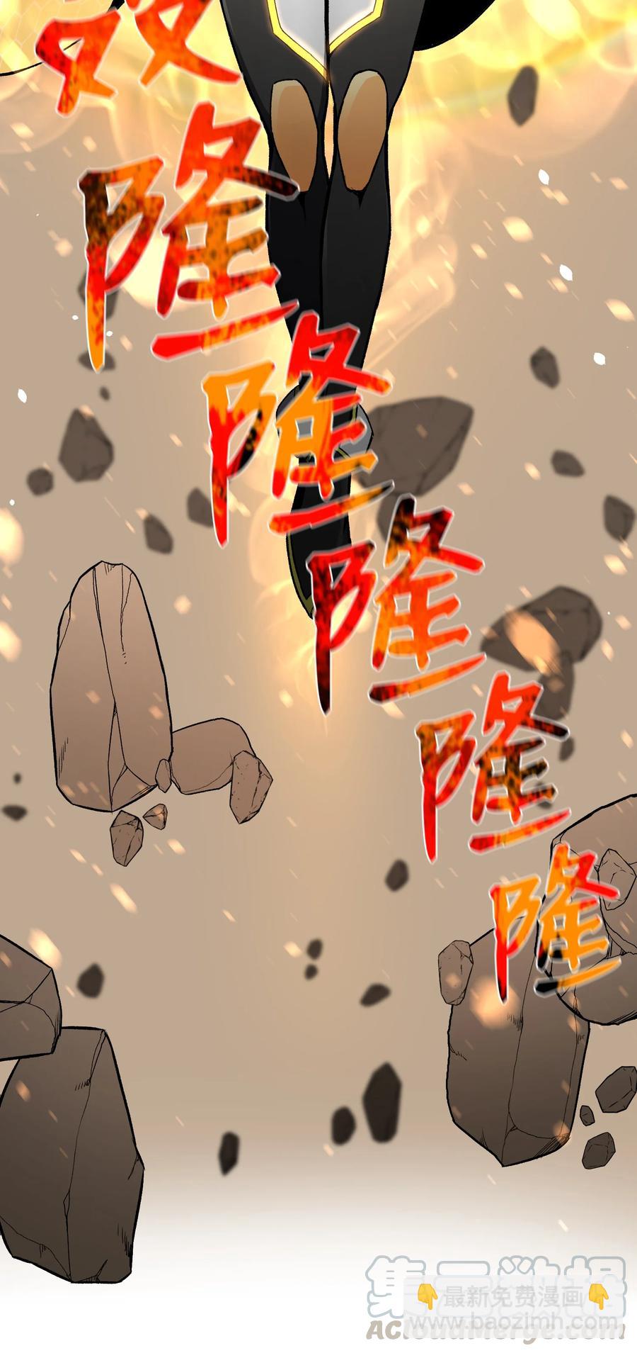62 机甲(1/2)-第62话