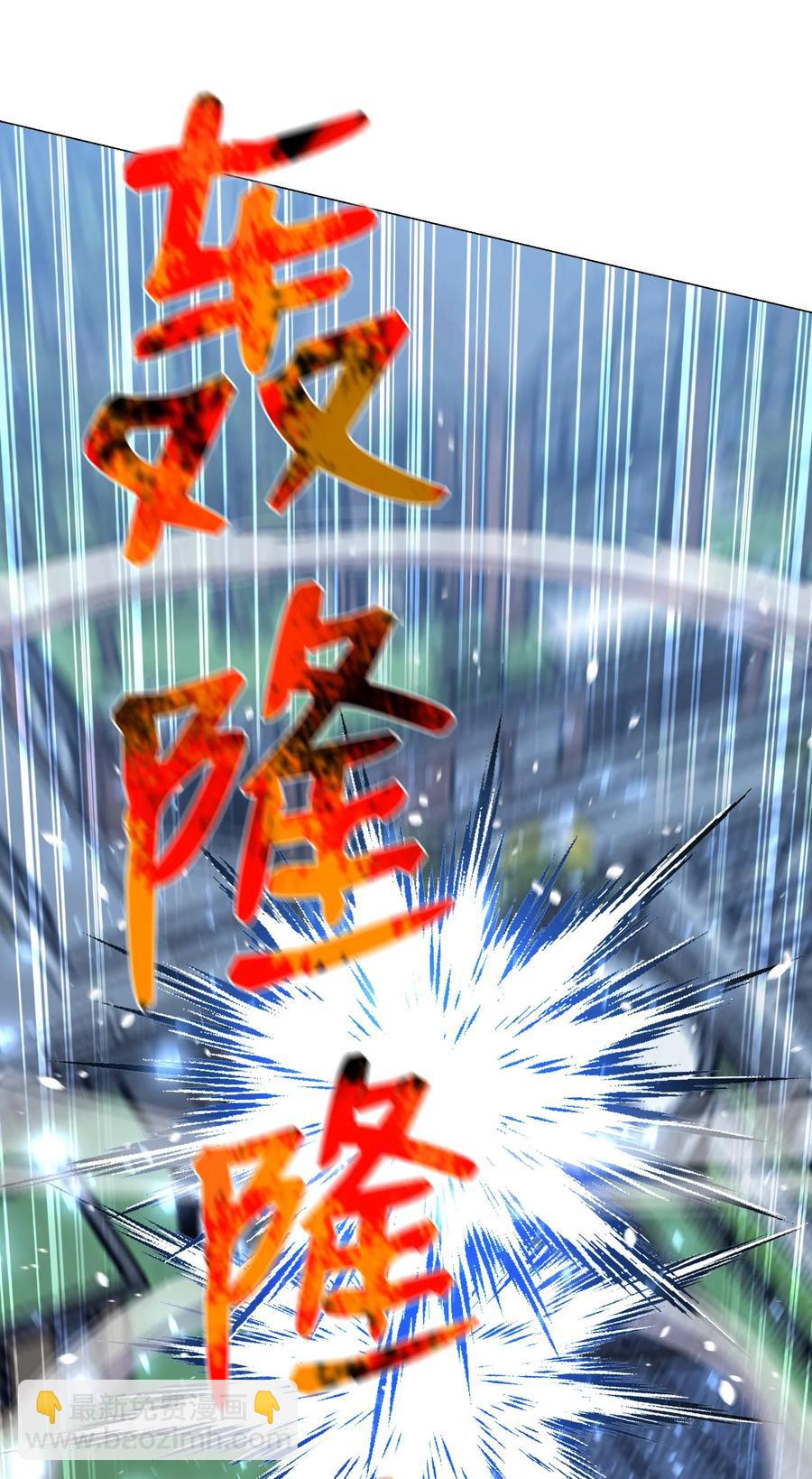 62 机甲(1/2)-第62话