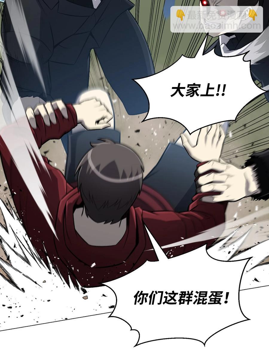 64 摧古拉朽(1/2)-第64话