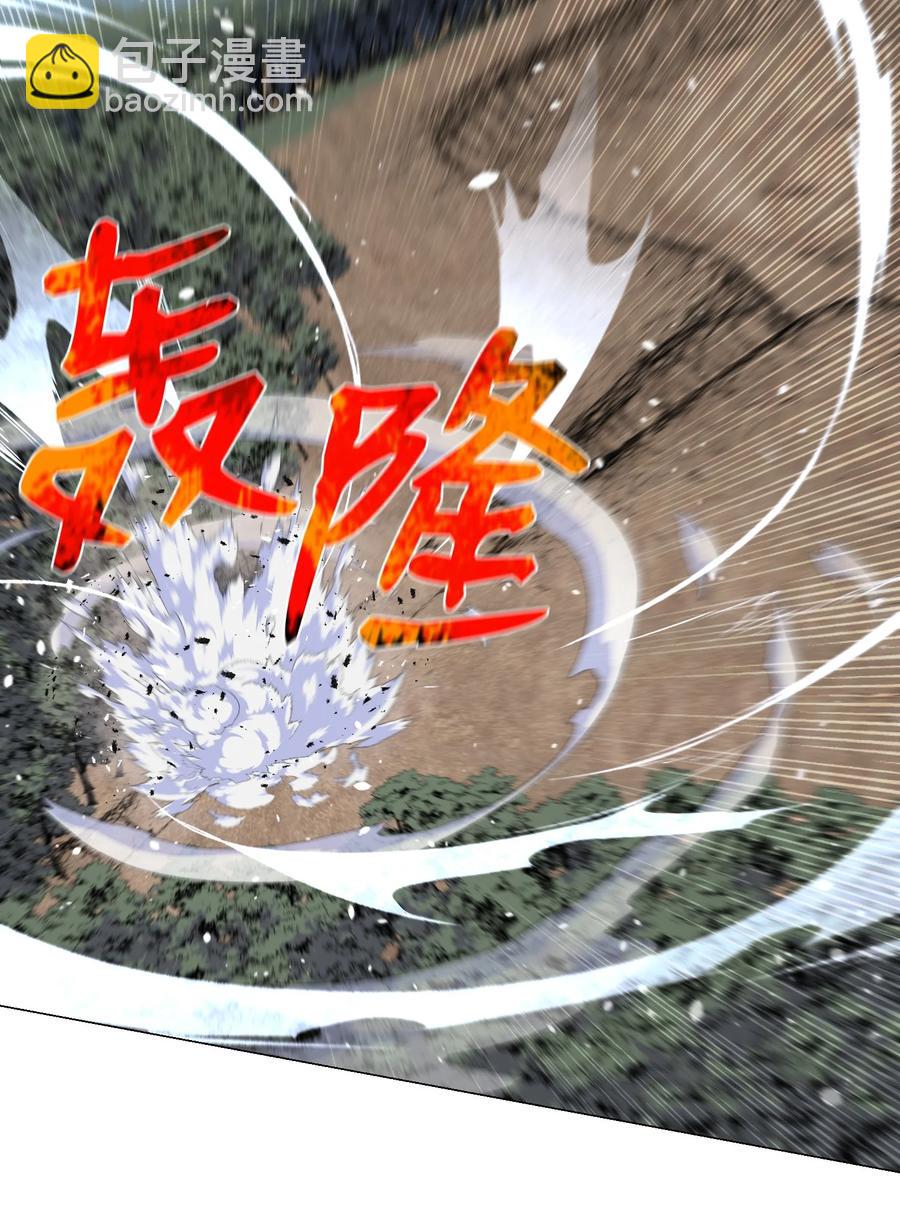 64 摧古拉朽(1/2)-第64话