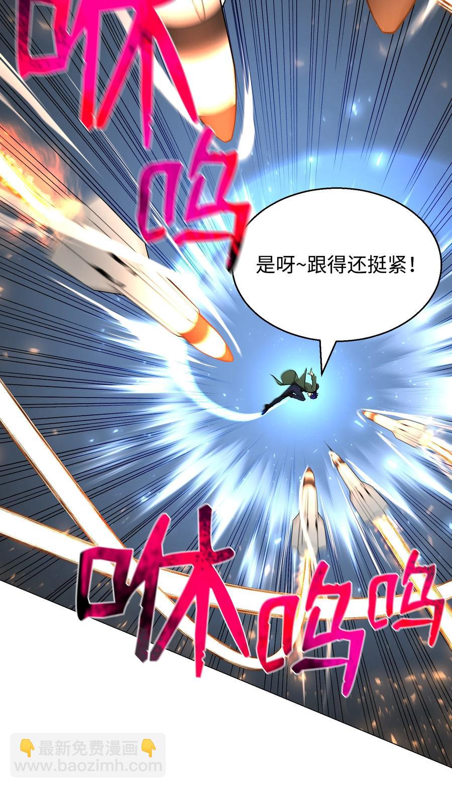 64 摧古拉朽(1/2)-第64话