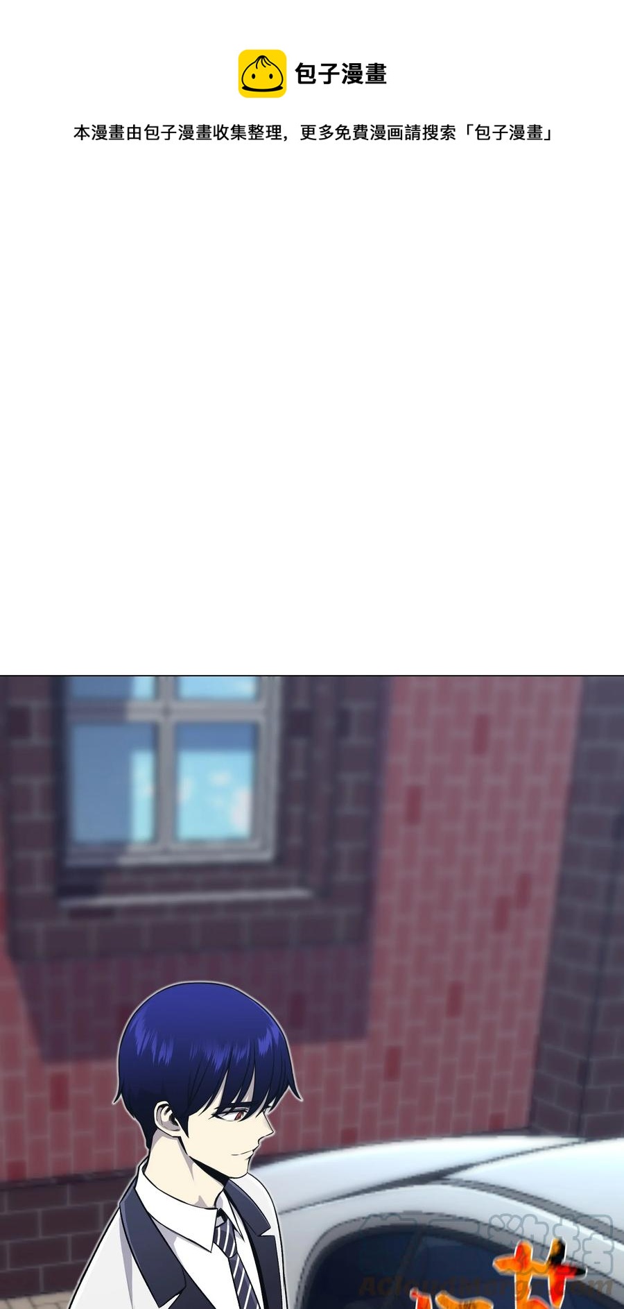 66 袭击(1/2)-第66话